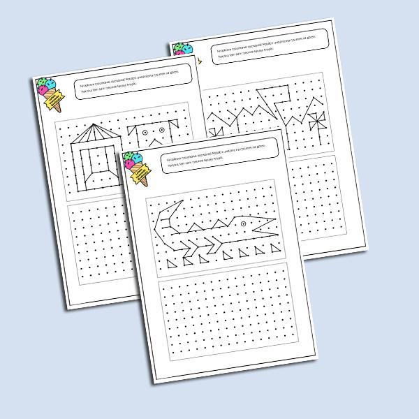 Letnie wyzwania bystrzaka (6)