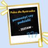 Pomnożyć